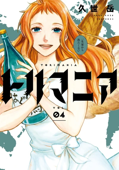 Cover of Vol. 4