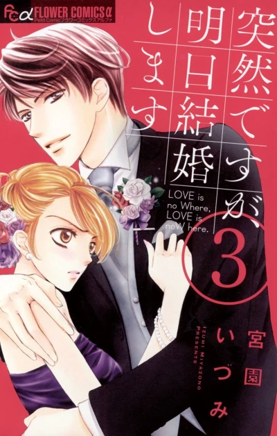 Cover of Vol. 3