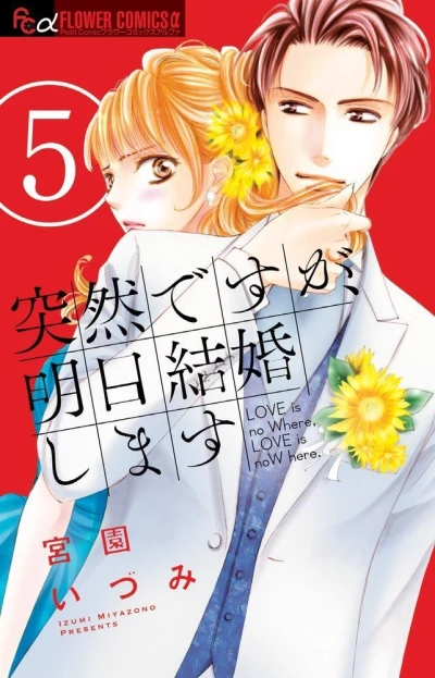 Cover of Vol. 5