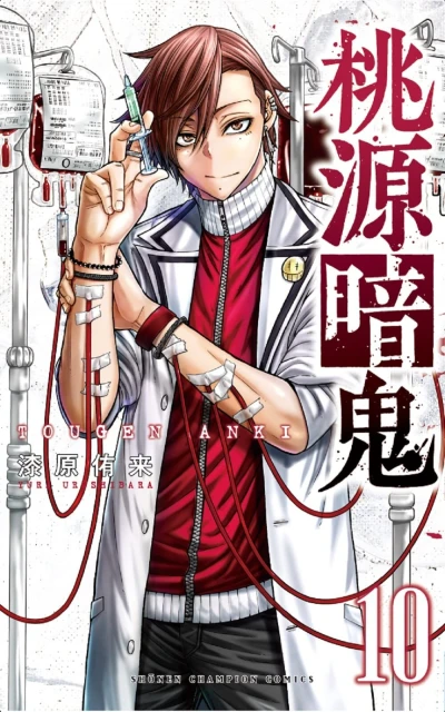 Cover of Vol. 10