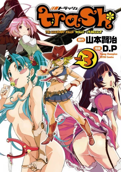 Cover of Volume 3