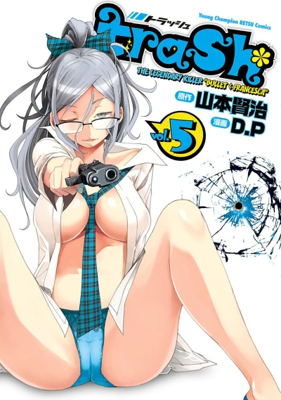 Cover of Volume 5
