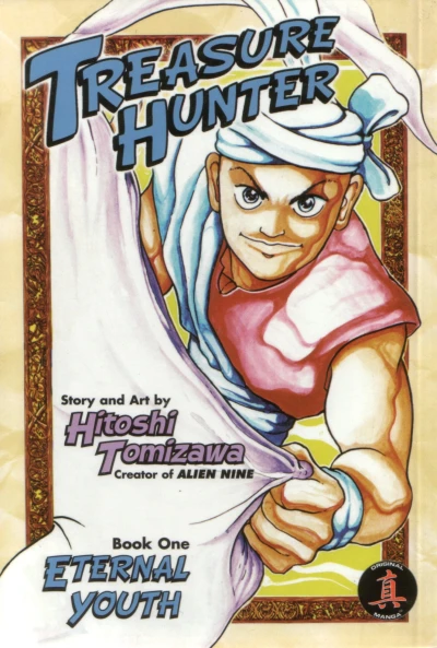 Cover of Eternal Youth