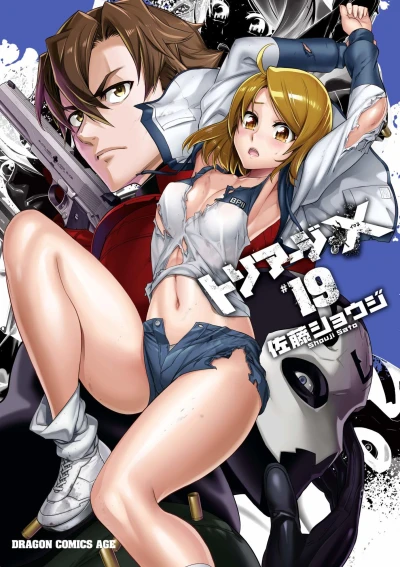Cover of Volume 19