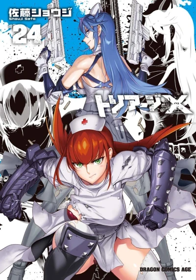 Cover of Volume 24
