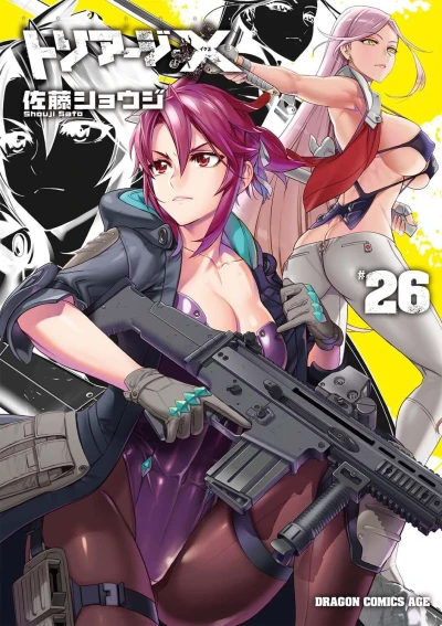 Cover of Volume 26