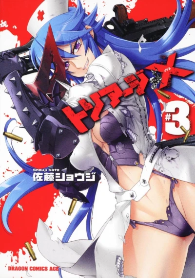 Cover of Volume 3