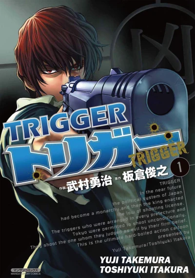 Cover of Vol. 1