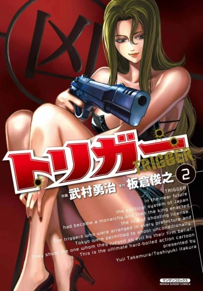 Cover of Vol. 2
