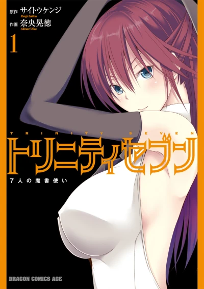 Cover of Vol. 1