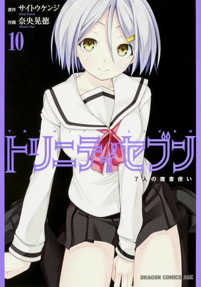 Cover of Vol. 10