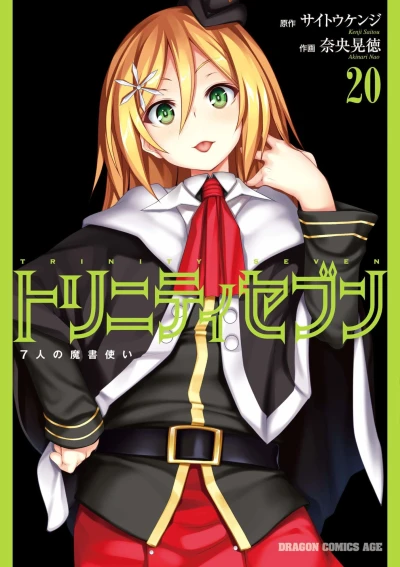 Cover of Vol. 20