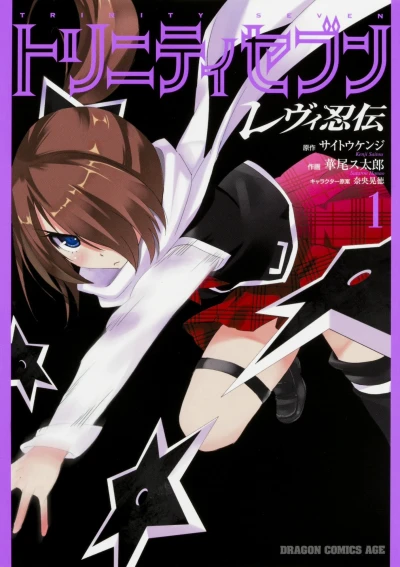 Cover of Vol. 1