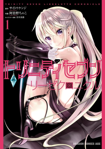 Cover of Vol. 1