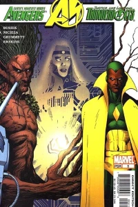 Truth and Concequences