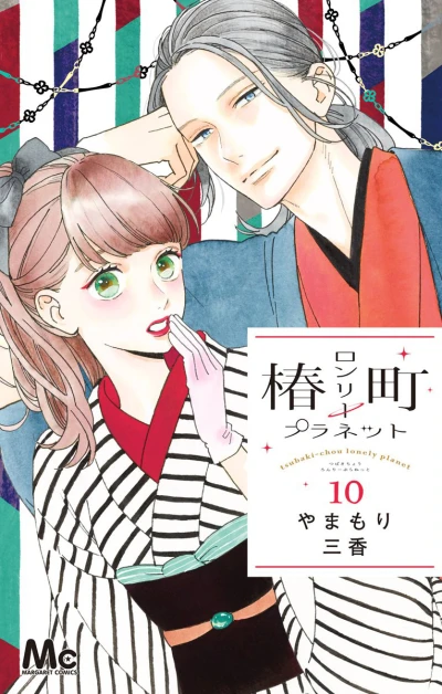 Cover of Vol. 10