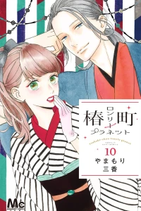 Vol. 10