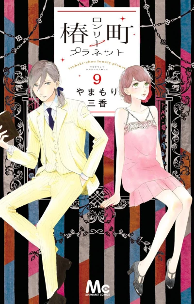 Cover of Vol. 9