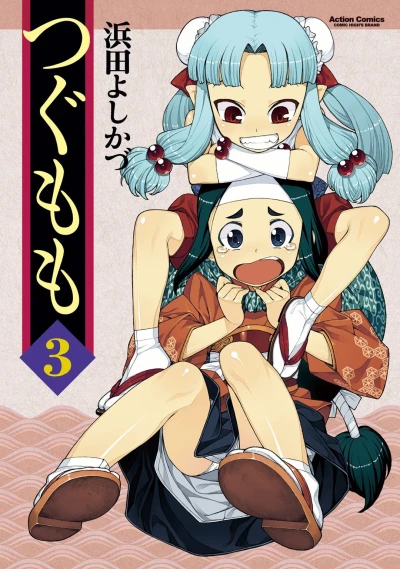 Cover of Vol. 3