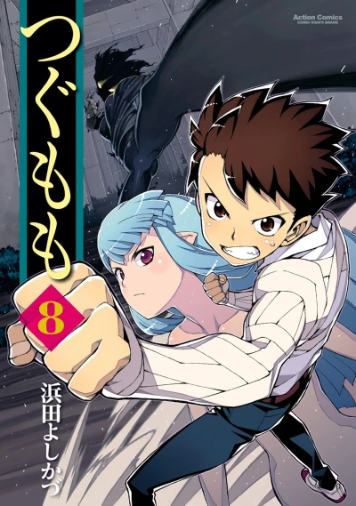 Cover of Vol. 8