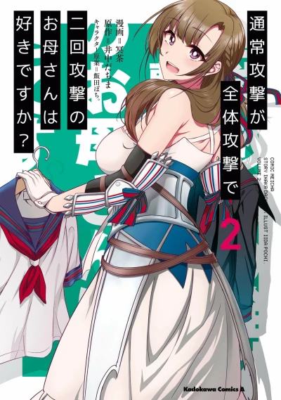 Cover of Volume 2