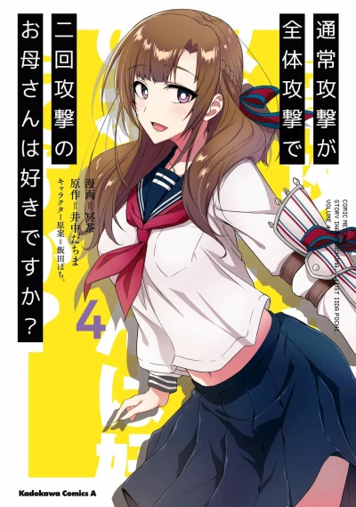 Cover of Volume 4