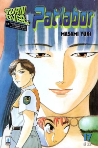 Patlabor 17