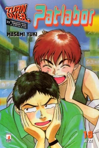 Patlabor 18