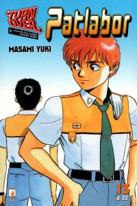 Patlabor 13