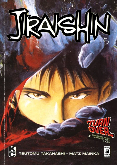 Cover of Jiraishin 5