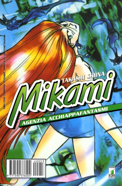 Cover of Mikami 35