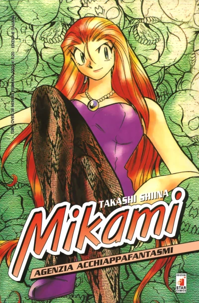 Cover of Mikami 37