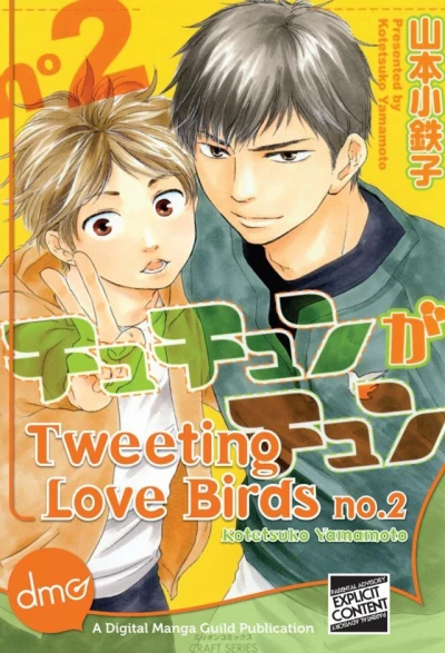 Cover of Vol. 2