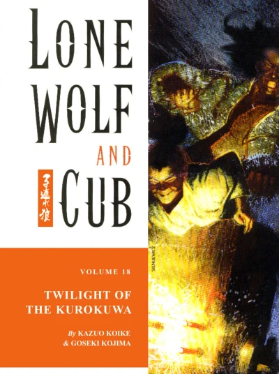 Cover of Twilight of the Kurokuwa