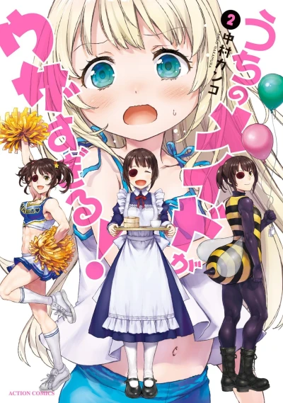 Cover of Vol. 2