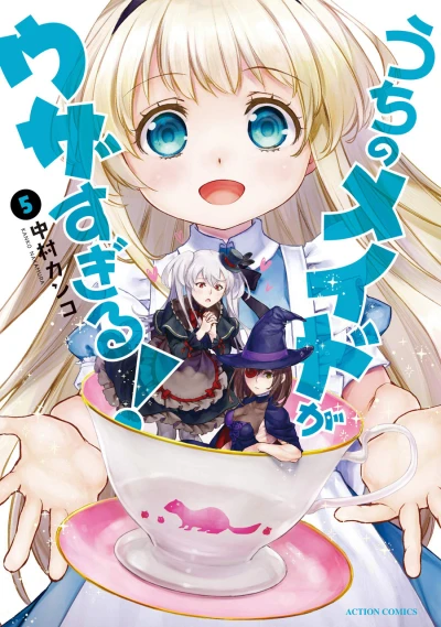 Cover of Vol. 5