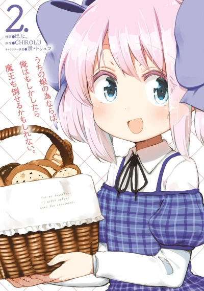 Cover of Volume 2