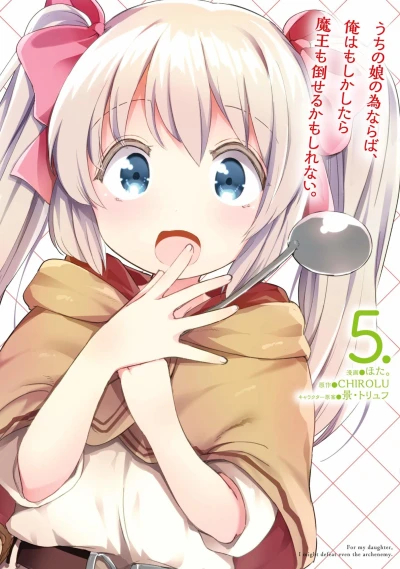 Cover of Volume 5