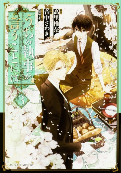 Cover of Vol. 3