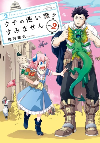 Cover of Vol. 2