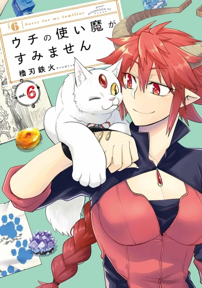 Cover of Vol. 6