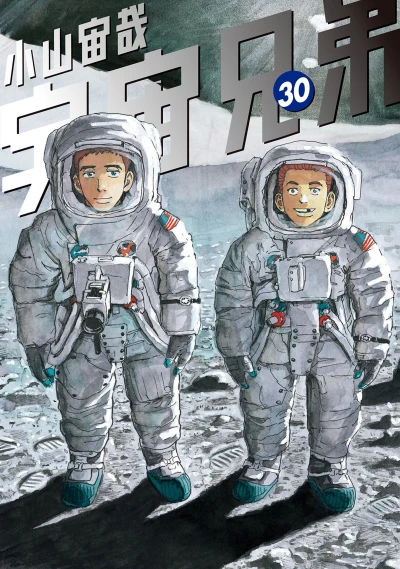 Cover of Vol. 30