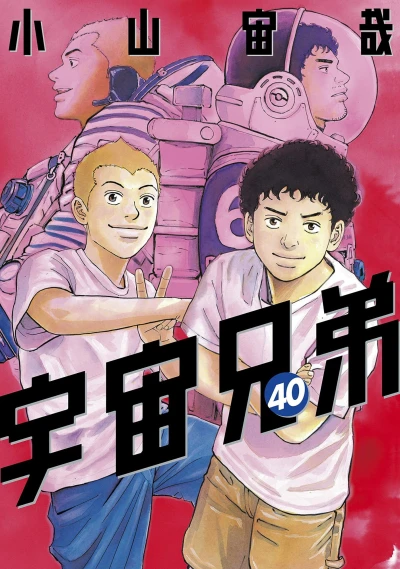 Cover of Vol. 40