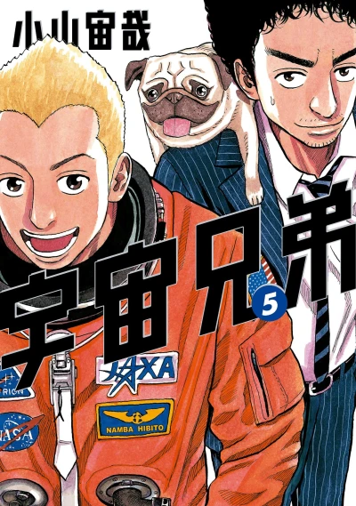 Cover of Vol. 5