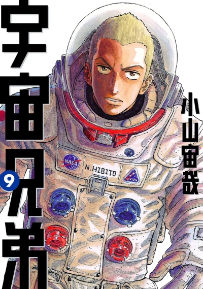 Cover of Vol. 9