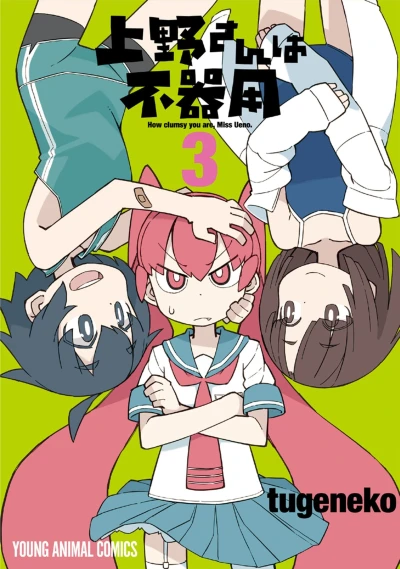 Cover of Vol. 3