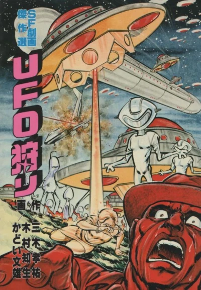 Cover of Vol. 1