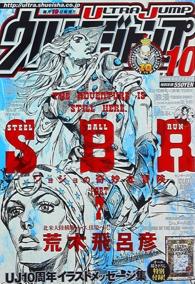 Cover of No. 10, 2009