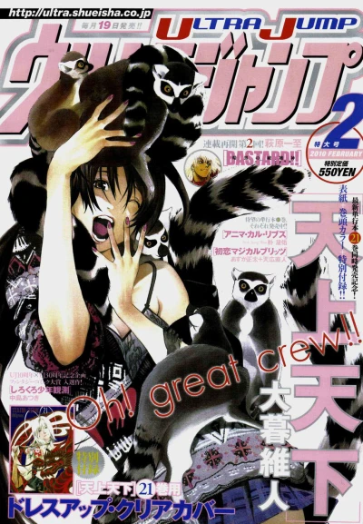 Cover of No. 2, 2010