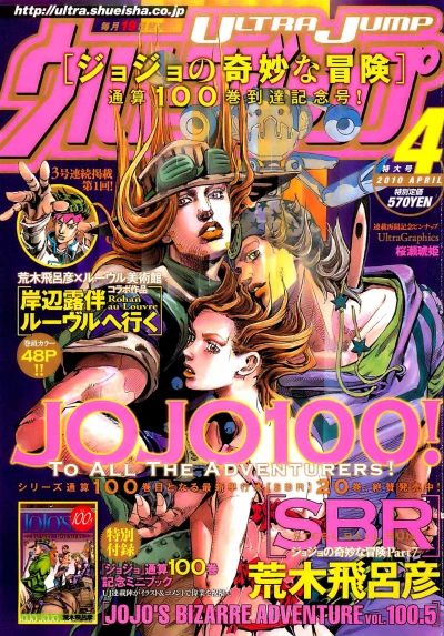 Cover of No. 4, 2010